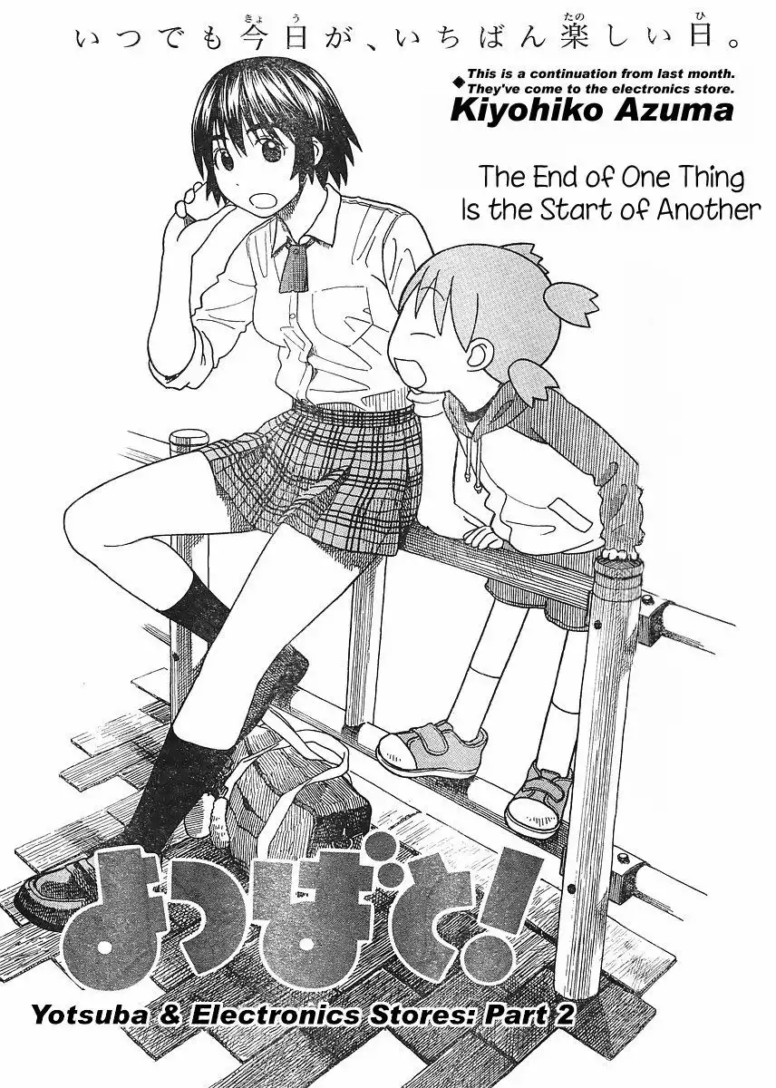 Yotsubato! Chapter 67