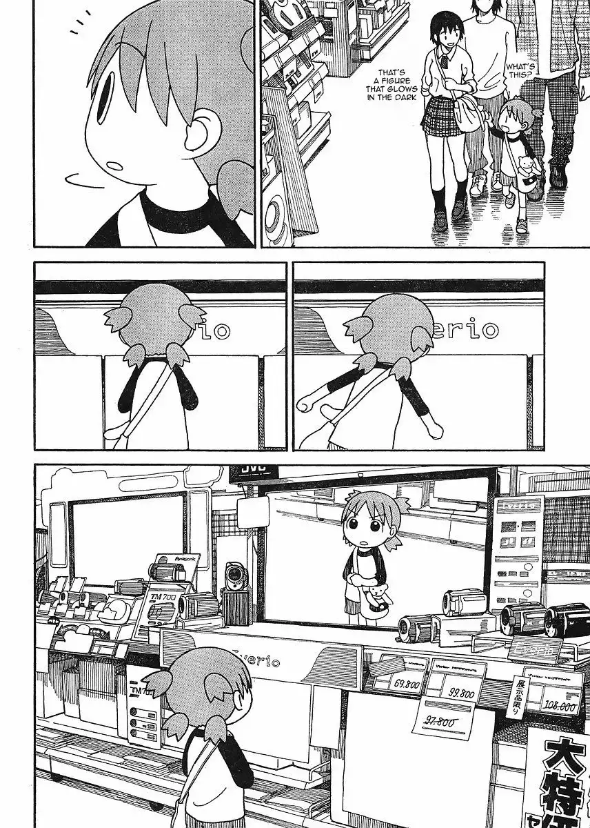 Yotsubato! Chapter 67