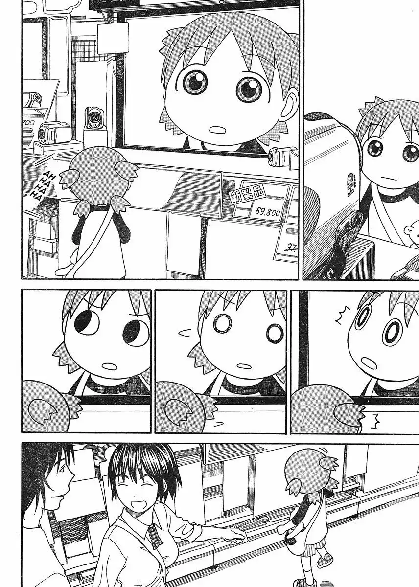 Yotsubato! Chapter 67