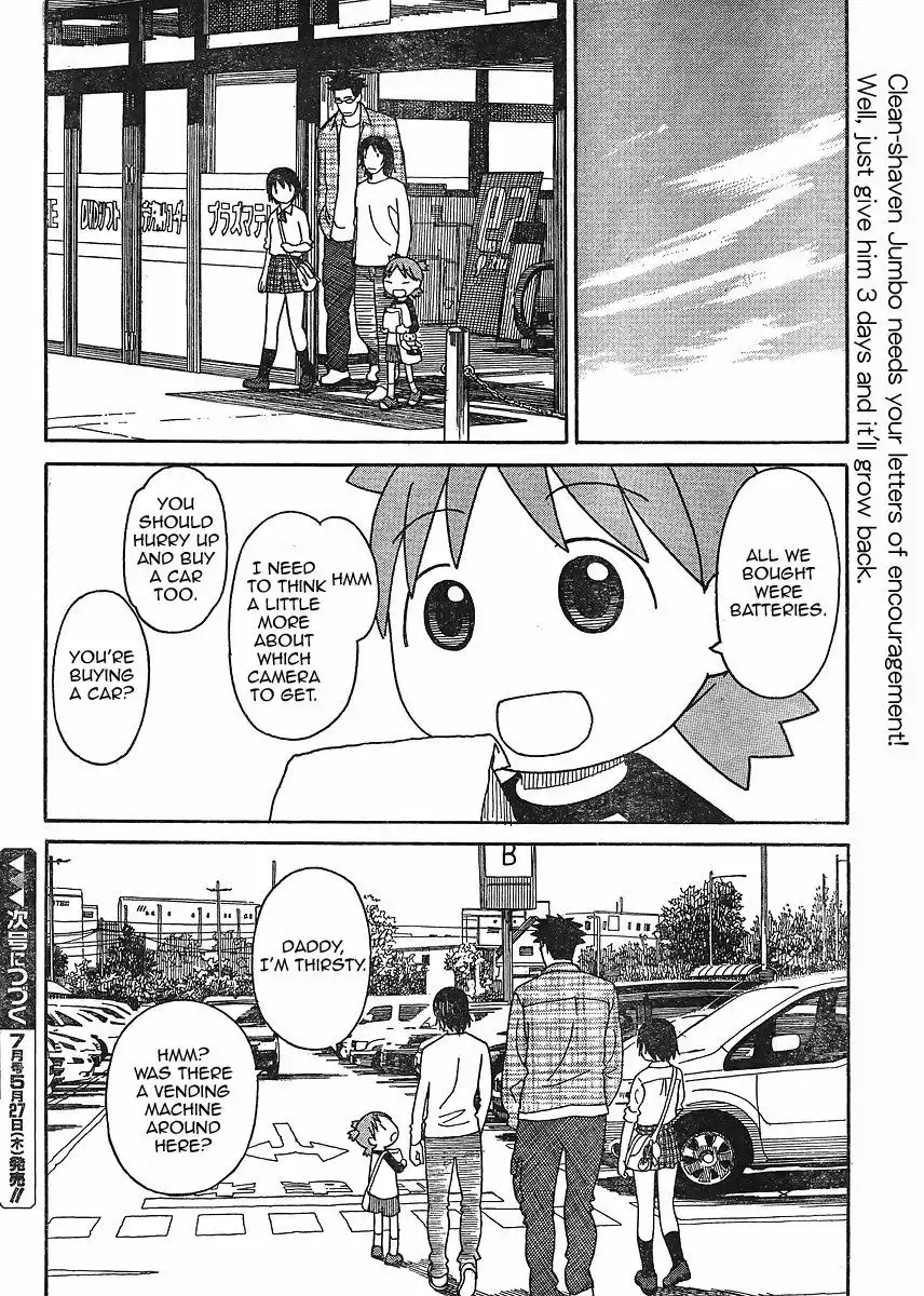 Yotsubato! Chapter 67