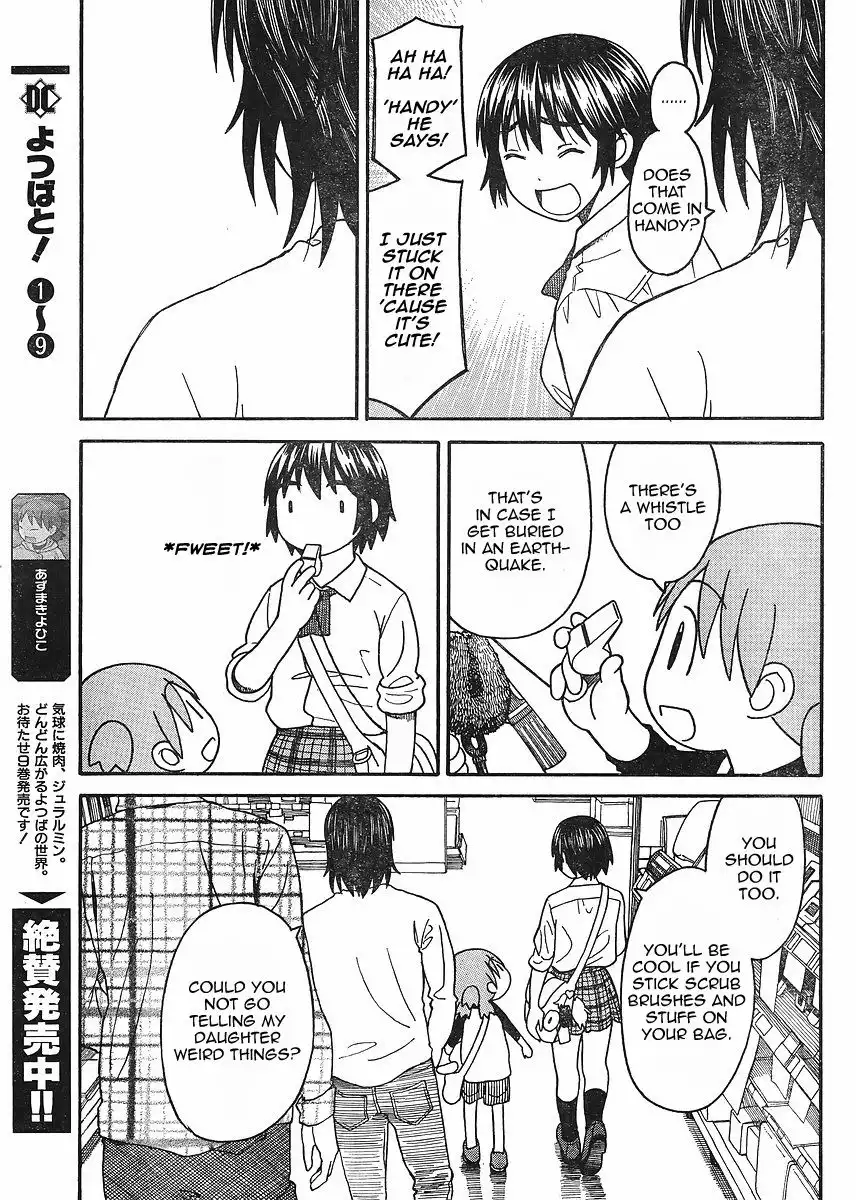 Yotsubato! Chapter 67