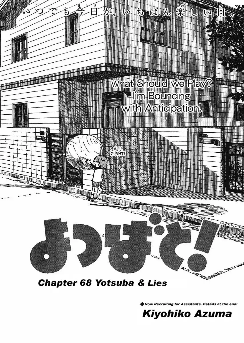 Yotsubato! Chapter 68