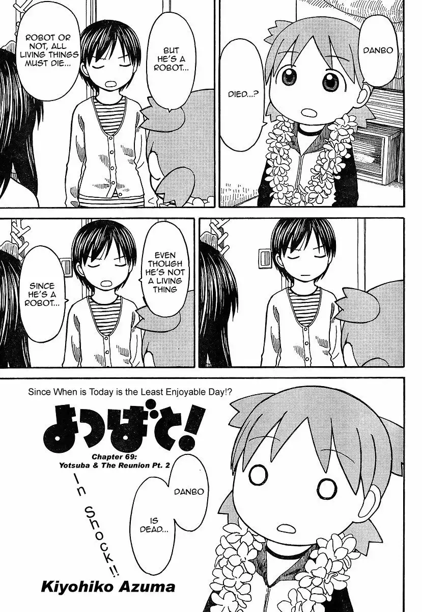 Yotsubato! Chapter 69.5