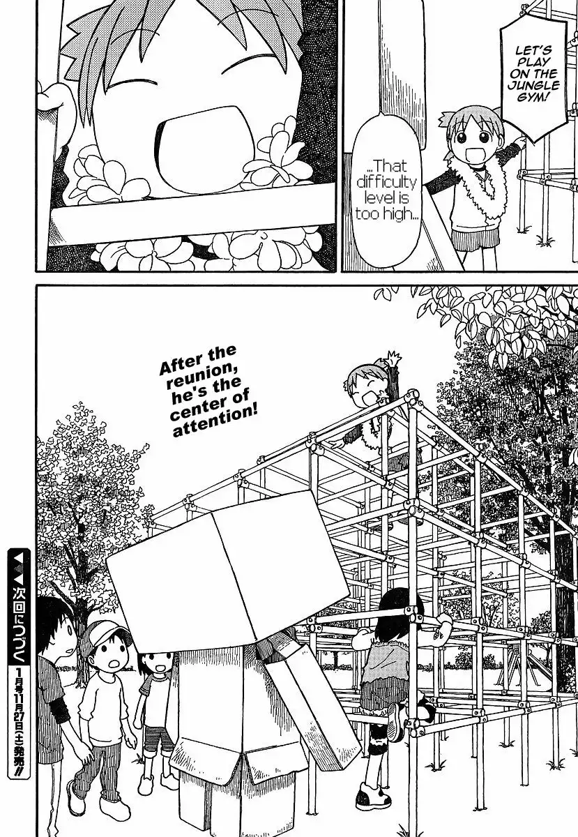 Yotsubato! Chapter 69.5