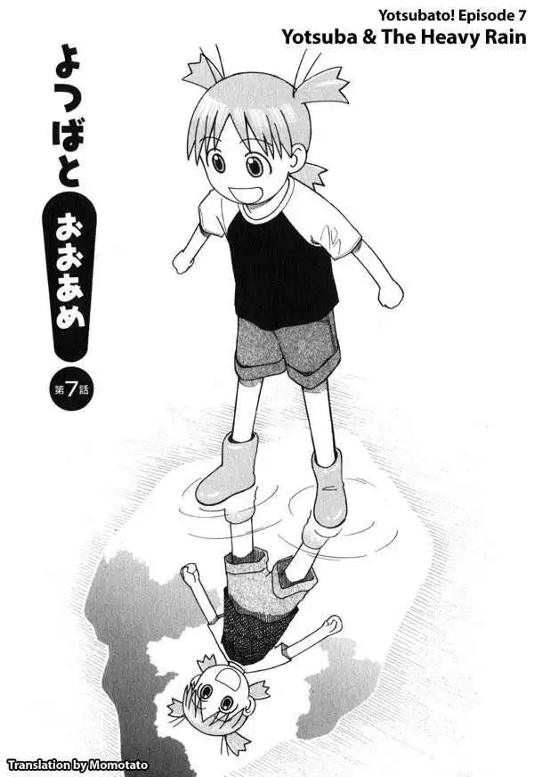 Yotsubato! Chapter 7