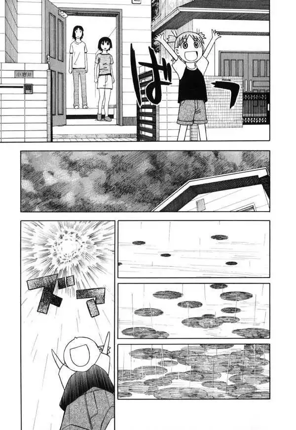 Yotsubato! Chapter 7