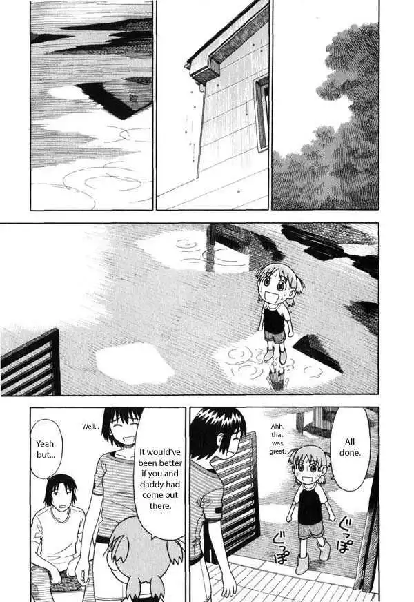 Yotsubato! Chapter 7