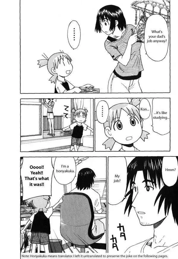 Yotsubato! Chapter 7