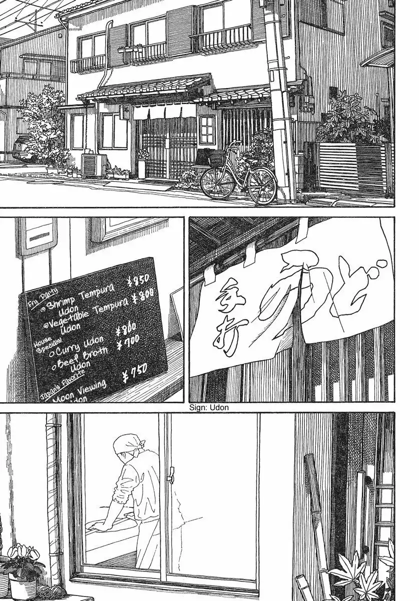 Yotsubato! Chapter 70