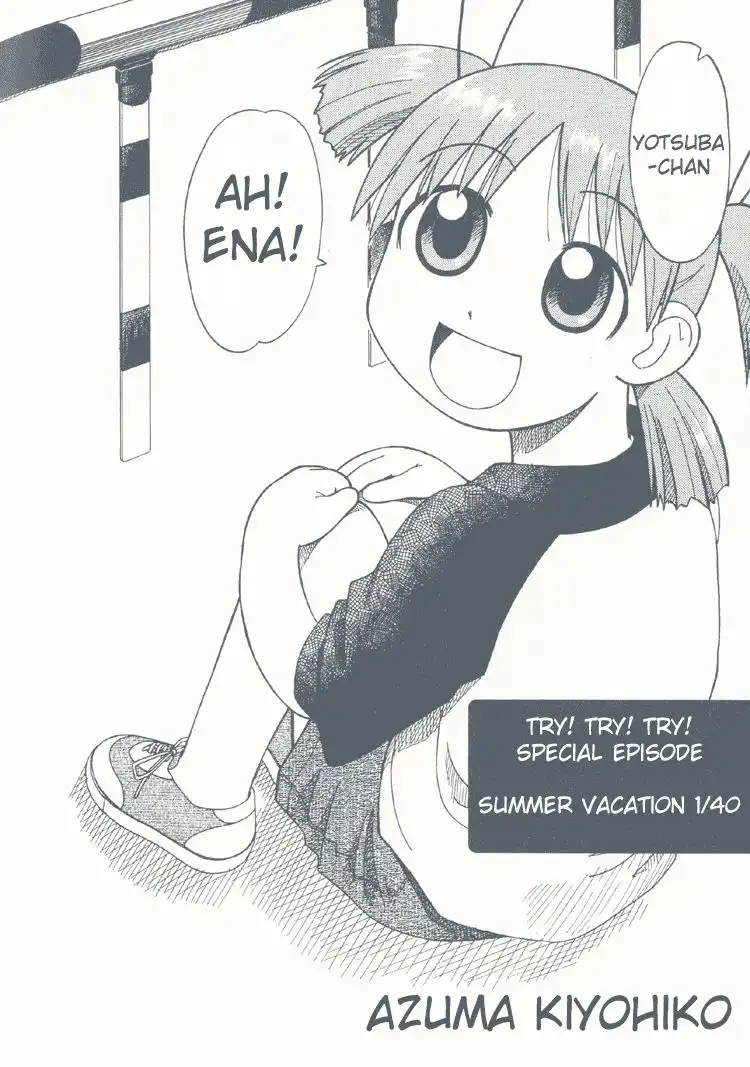 Yotsubato! Chapter 74.1