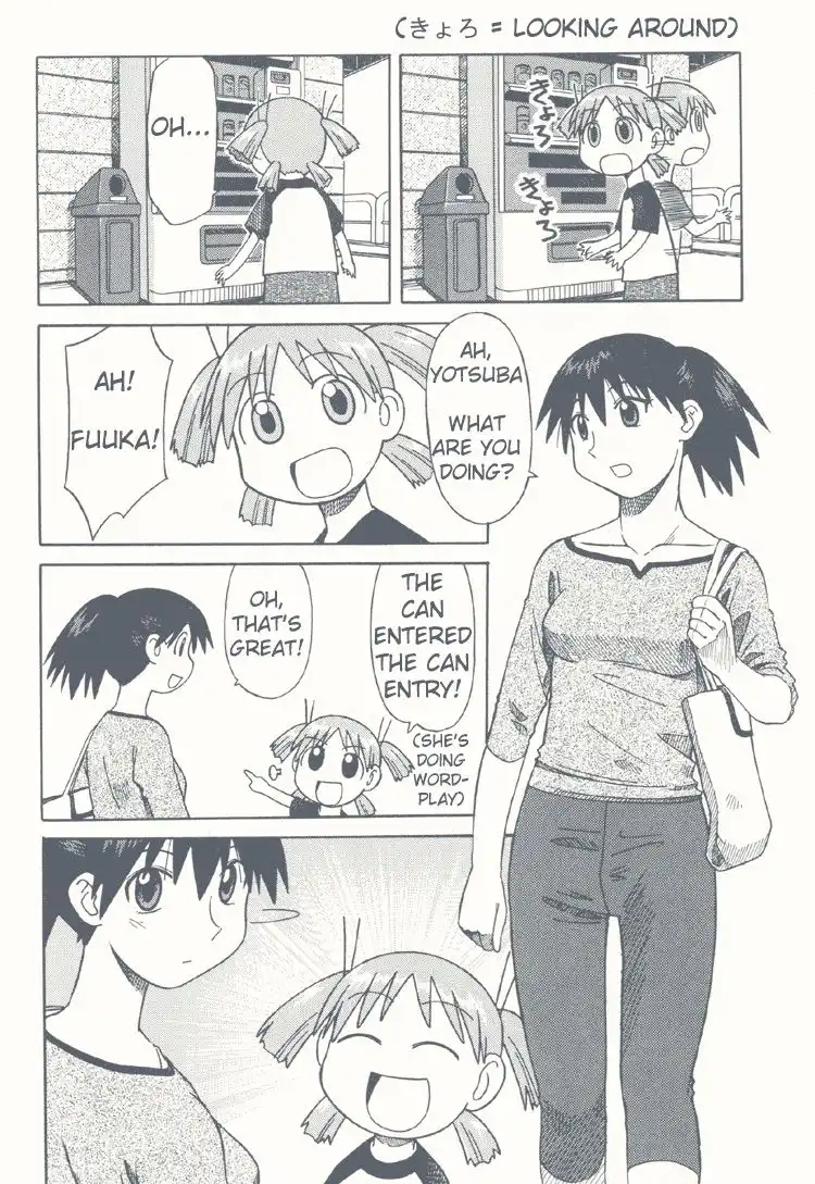 Yotsubato! Chapter 74.1