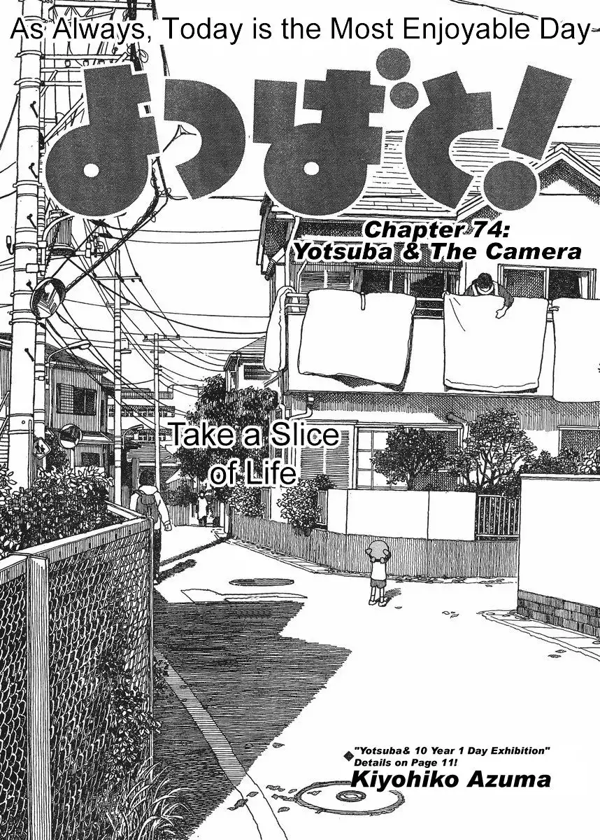 Yotsubato! Chapter 74