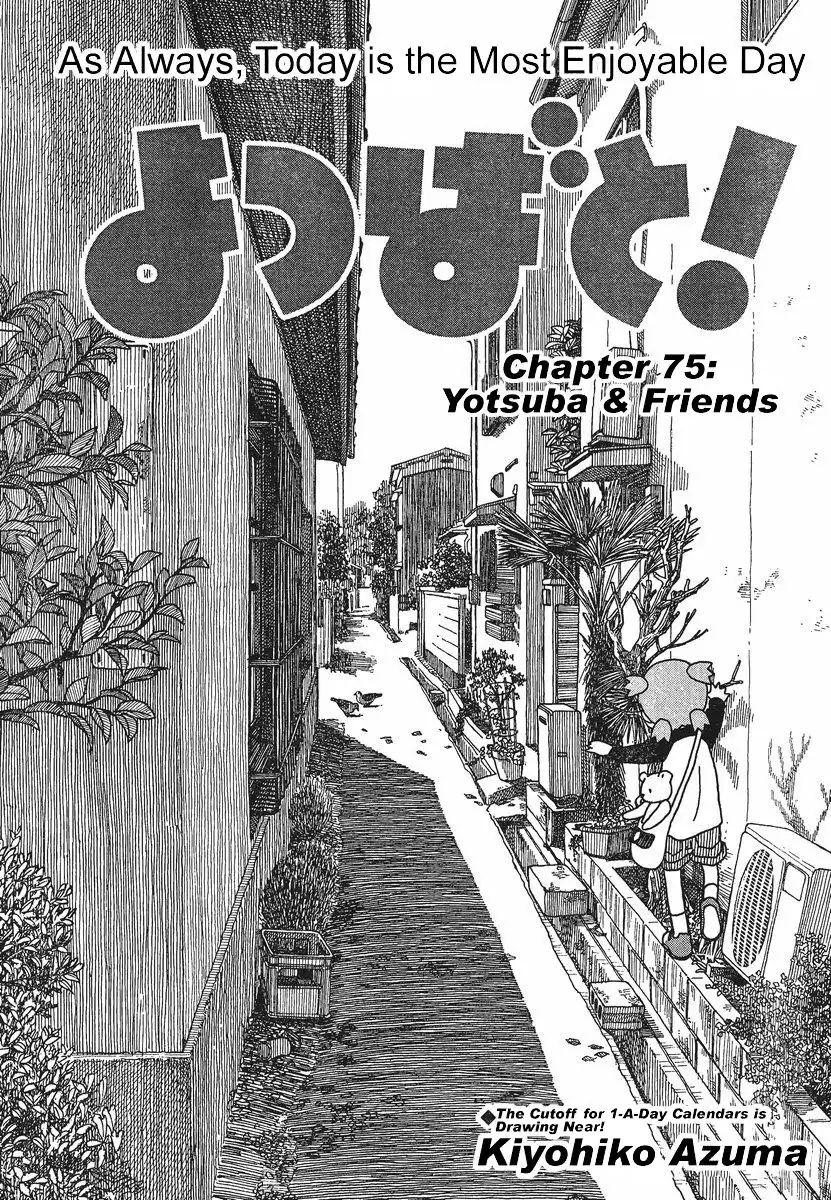 Yotsubato! Chapter 75