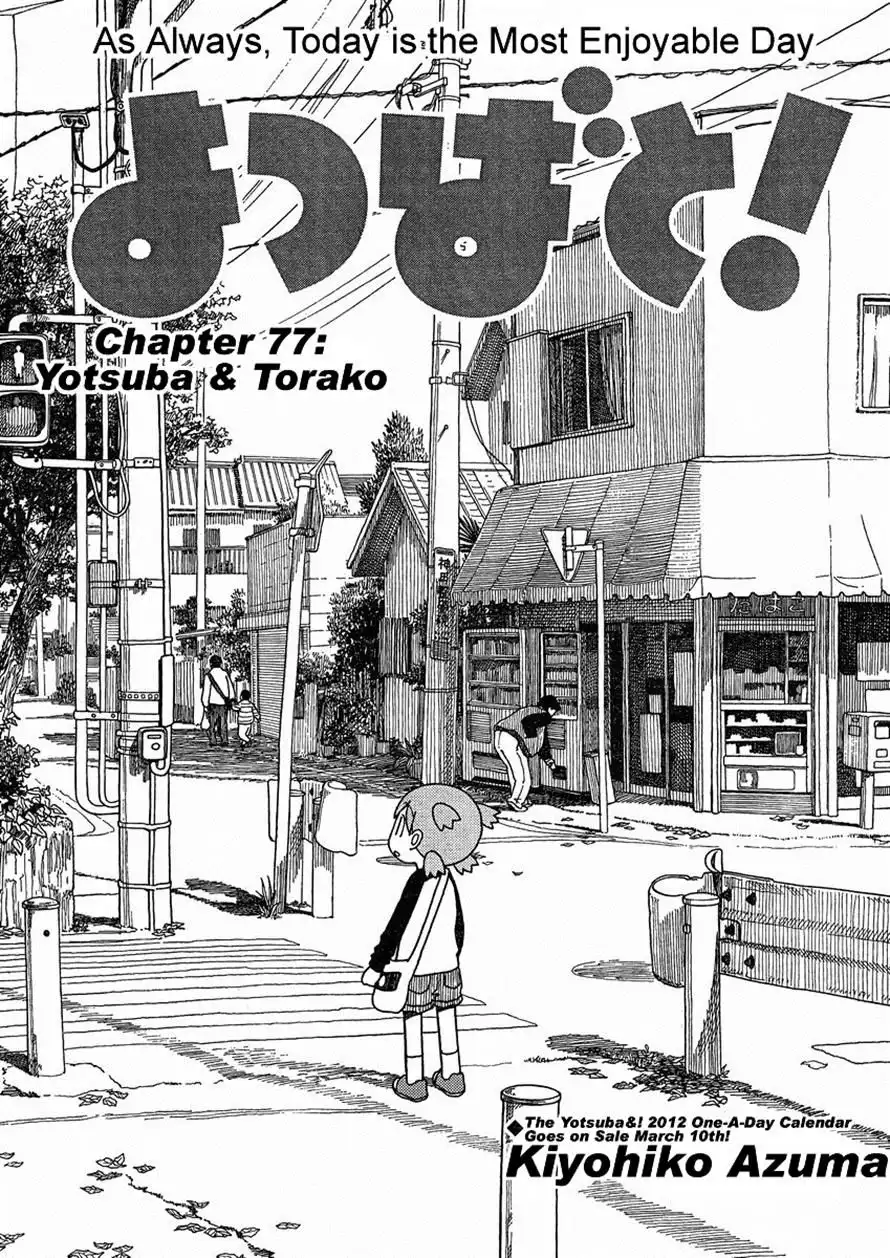 Yotsubato! Chapter 77