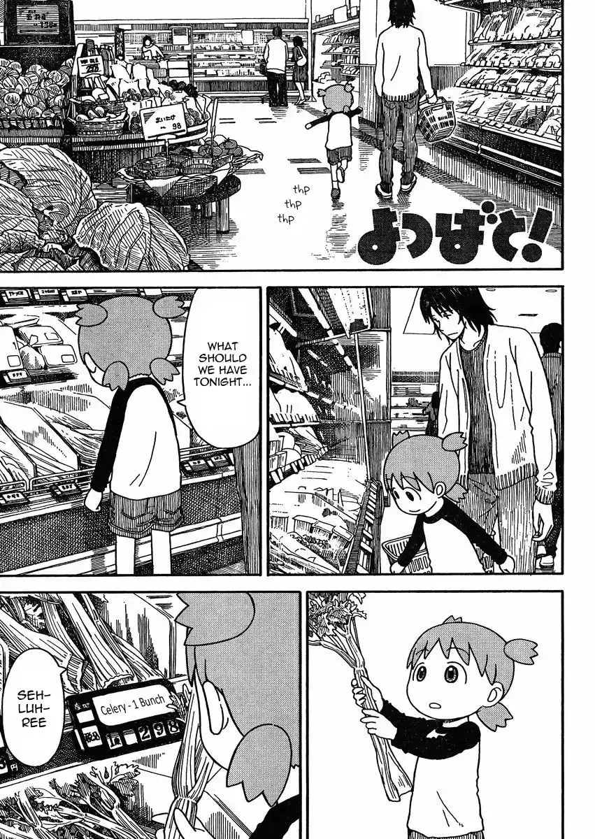 Yotsubato! Chapter 79.005