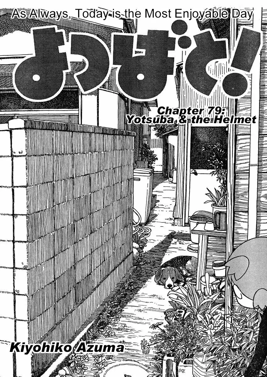 Yotsubato! Chapter 79.005