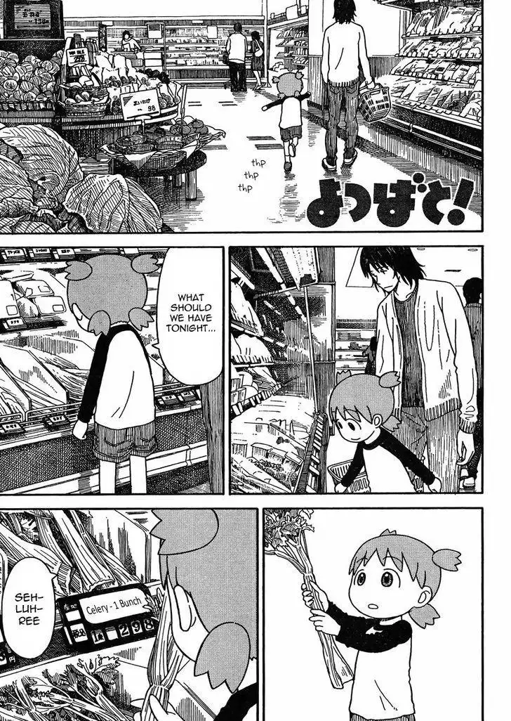 Yotsubato! Chapter 79.2