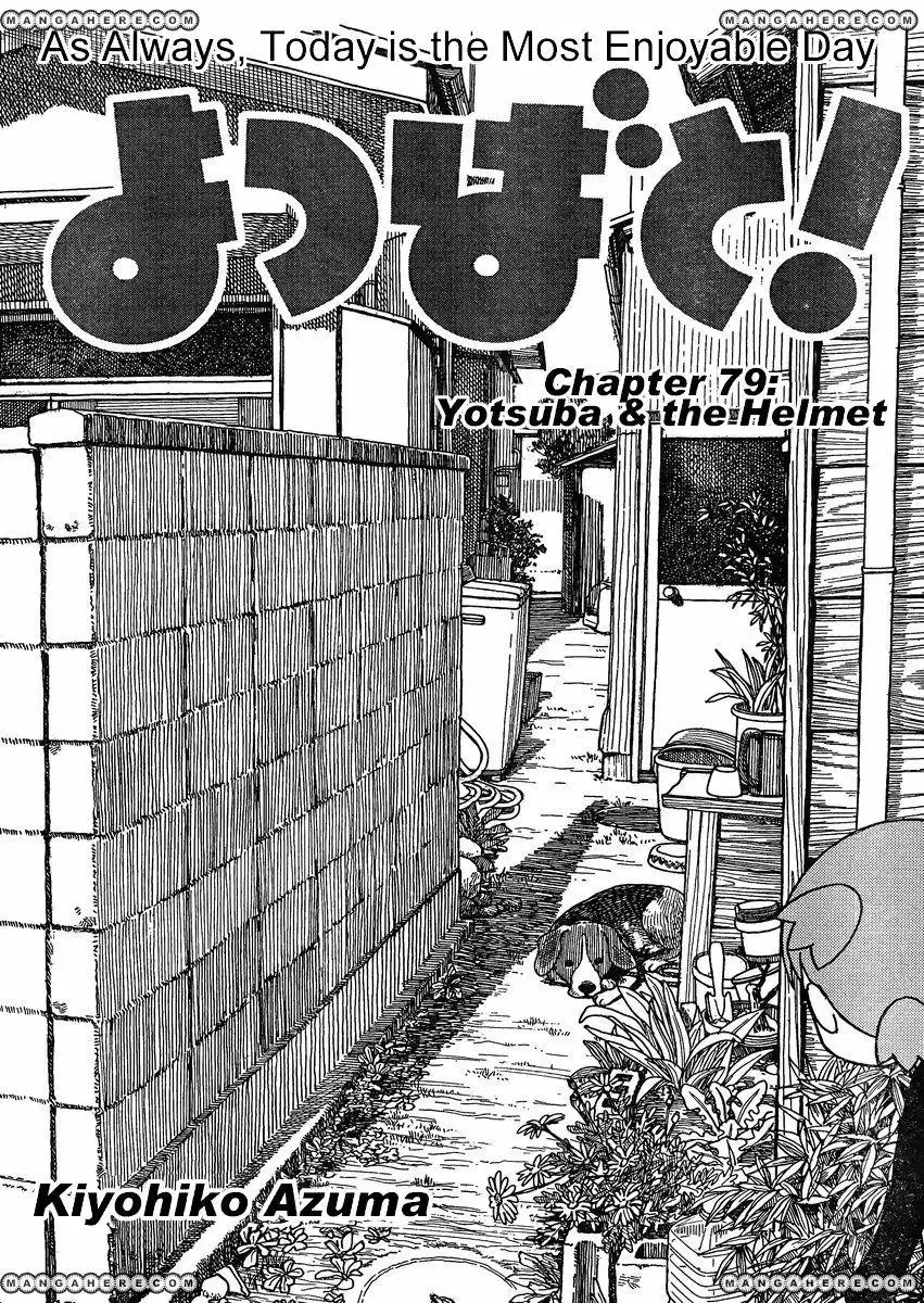 Yotsubato! Chapter 79.5