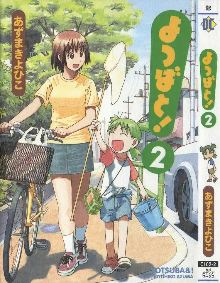 Yotsubato! Chapter 8