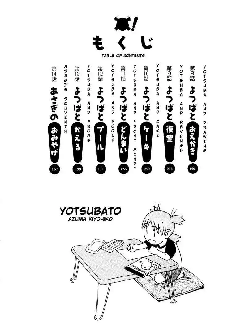 Yotsubato! Chapter 8