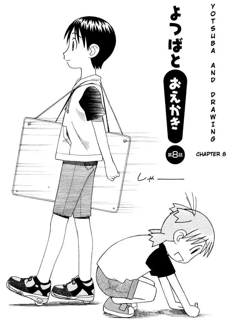 Yotsubato! Chapter 8