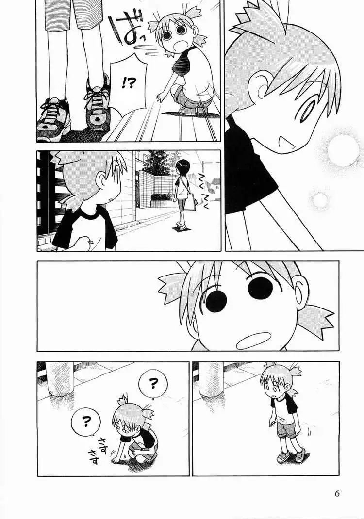 Yotsubato! Chapter 8