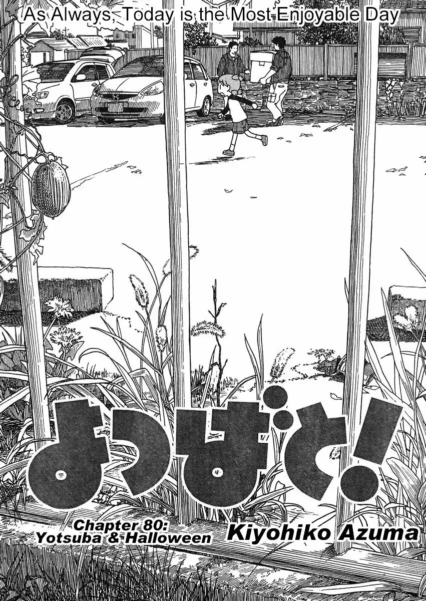 Yotsubato! Chapter 80