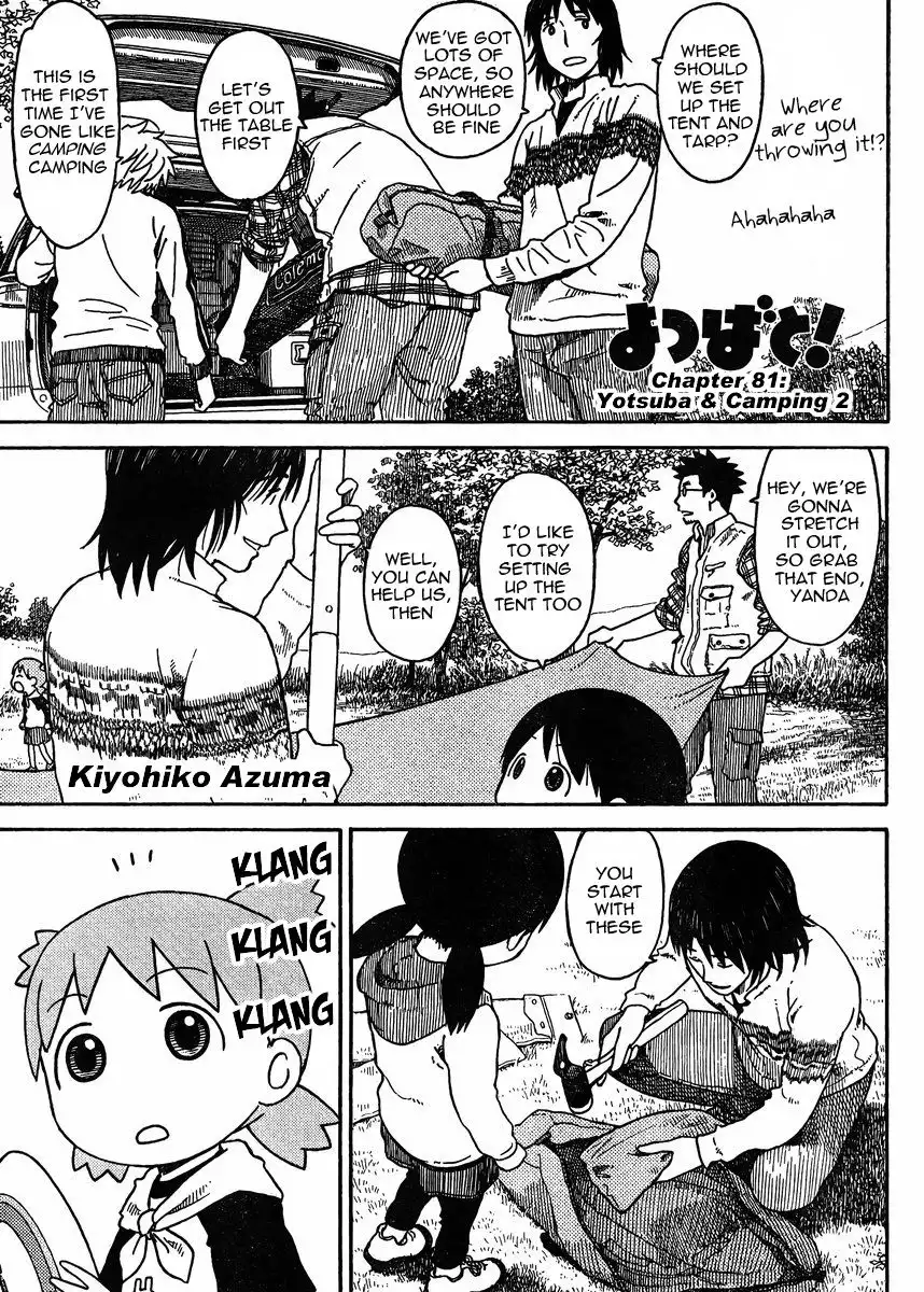 Yotsubato! Chapter 81.002