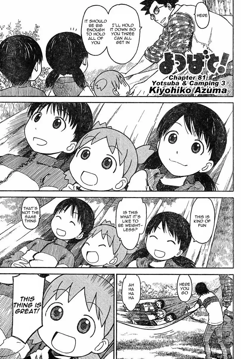 Yotsubato! Chapter 81.003