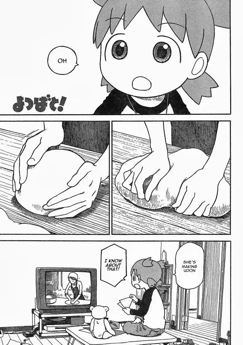 Yotsubato! Chapter 84