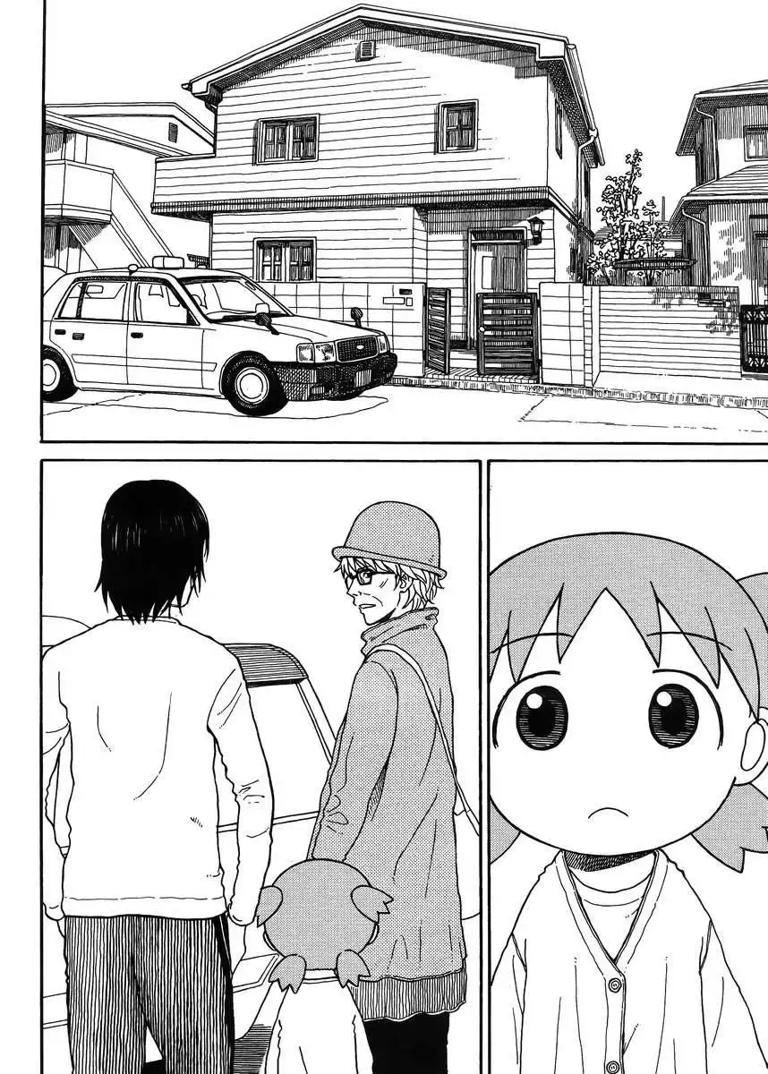 Yotsubato! Chapter 88.002