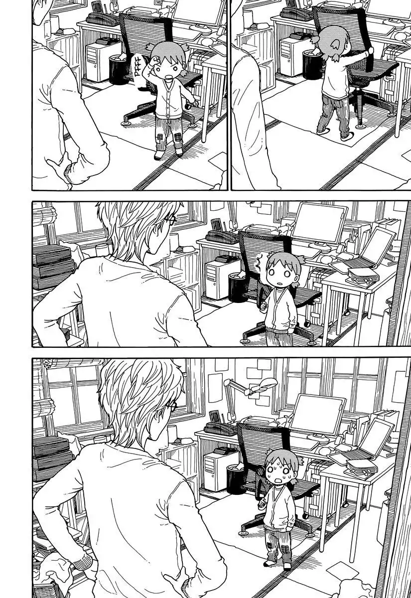 Yotsubato! Chapter 88.2