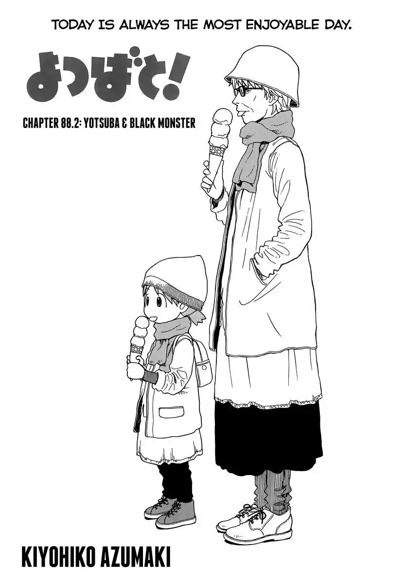 Yotsubato! Chapter 88.2