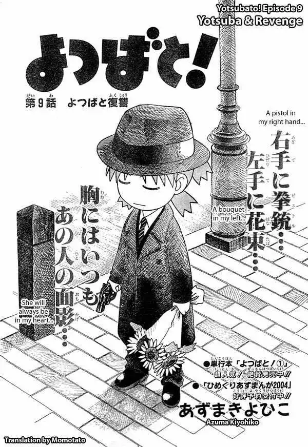 Yotsubato! Chapter 9