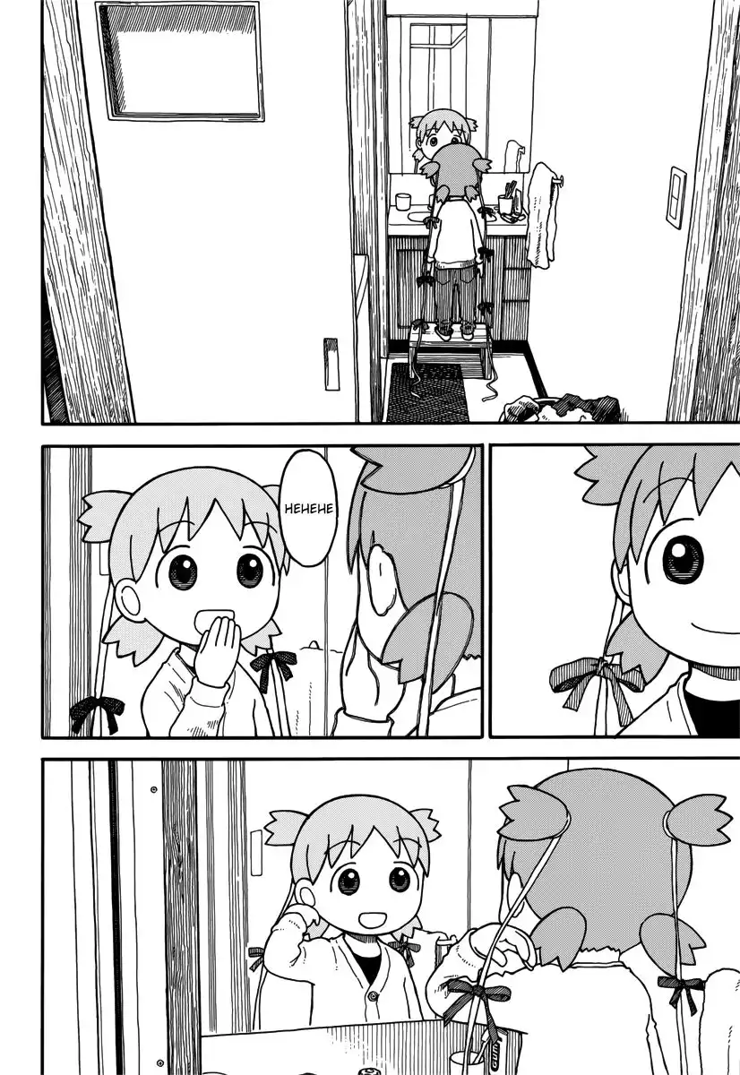 Yotsubato! Chapter 93