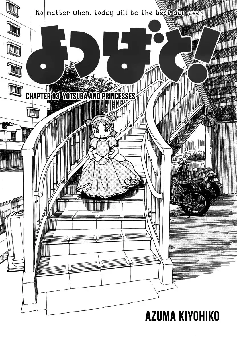 Yotsubato! Chapter 93