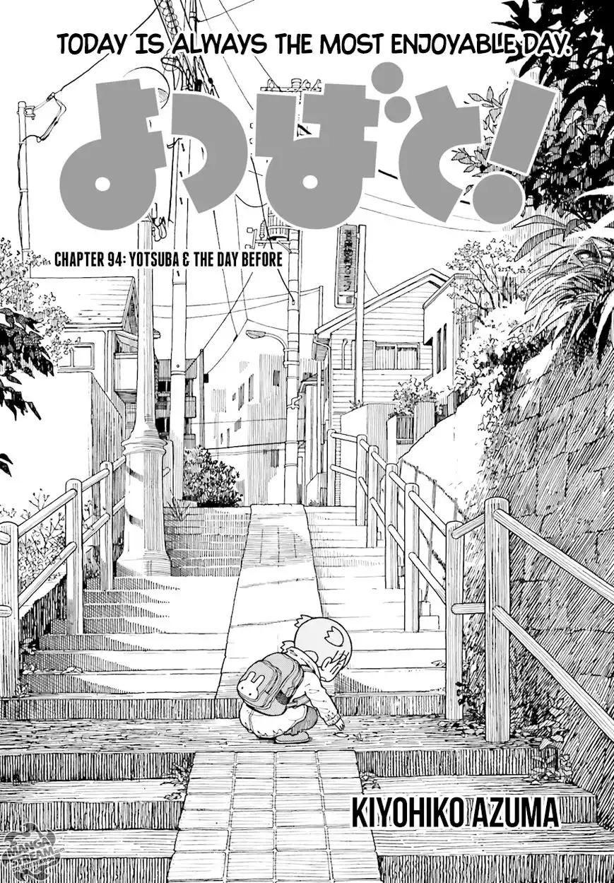 Yotsubato! Chapter 94