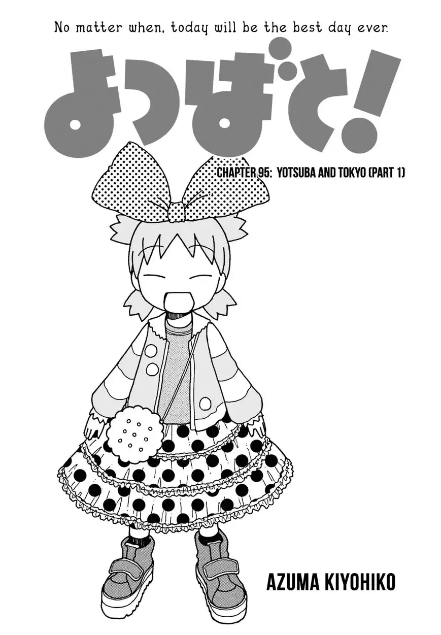 Yotsubato! Chapter 95