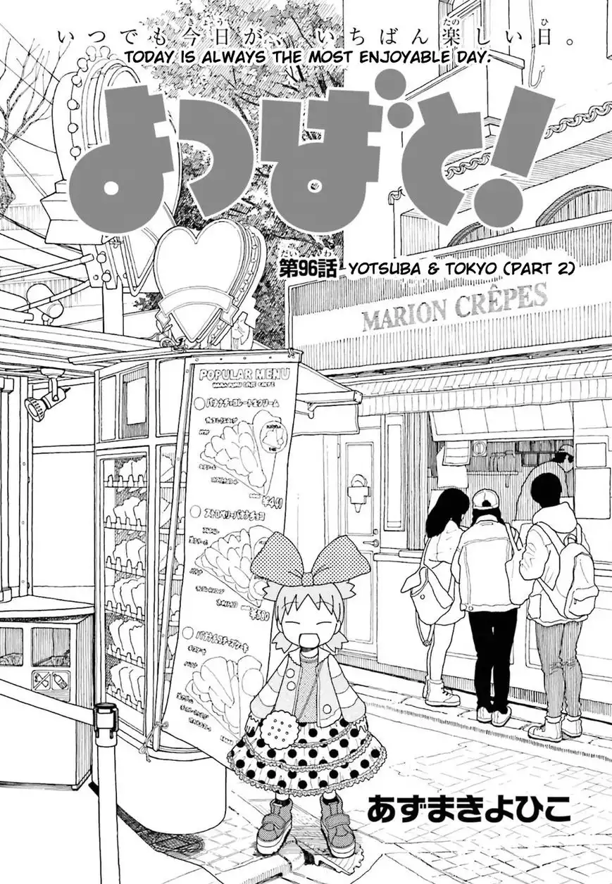 Yotsubato! Chapter 96