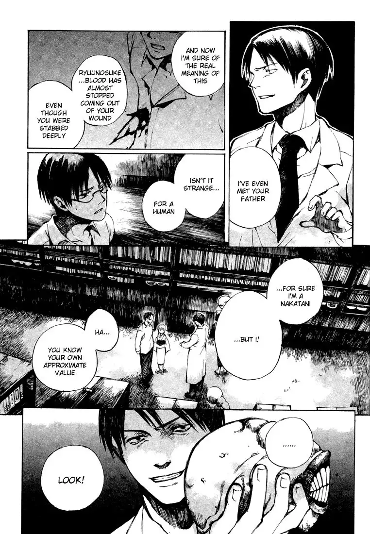 Yougen no Chi Chapter 1