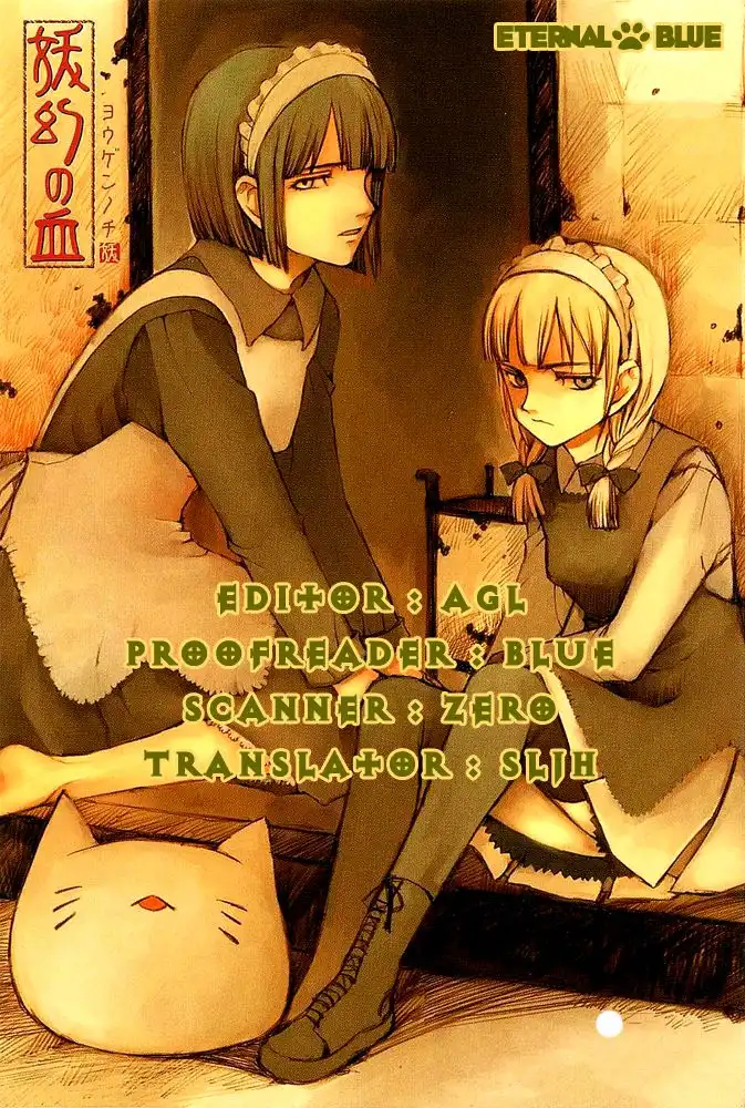 Yougen no Chi Chapter 10