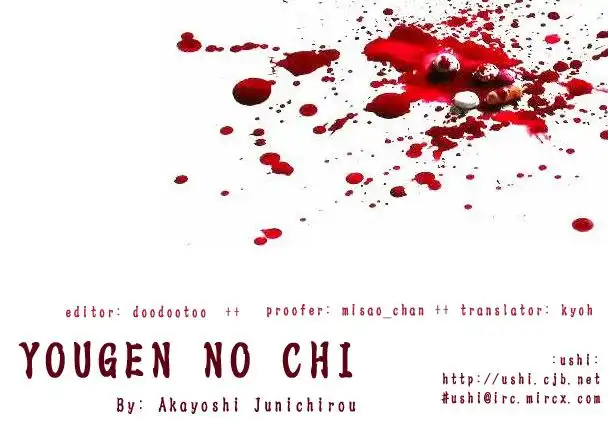 Yougen no Chi Chapter 5