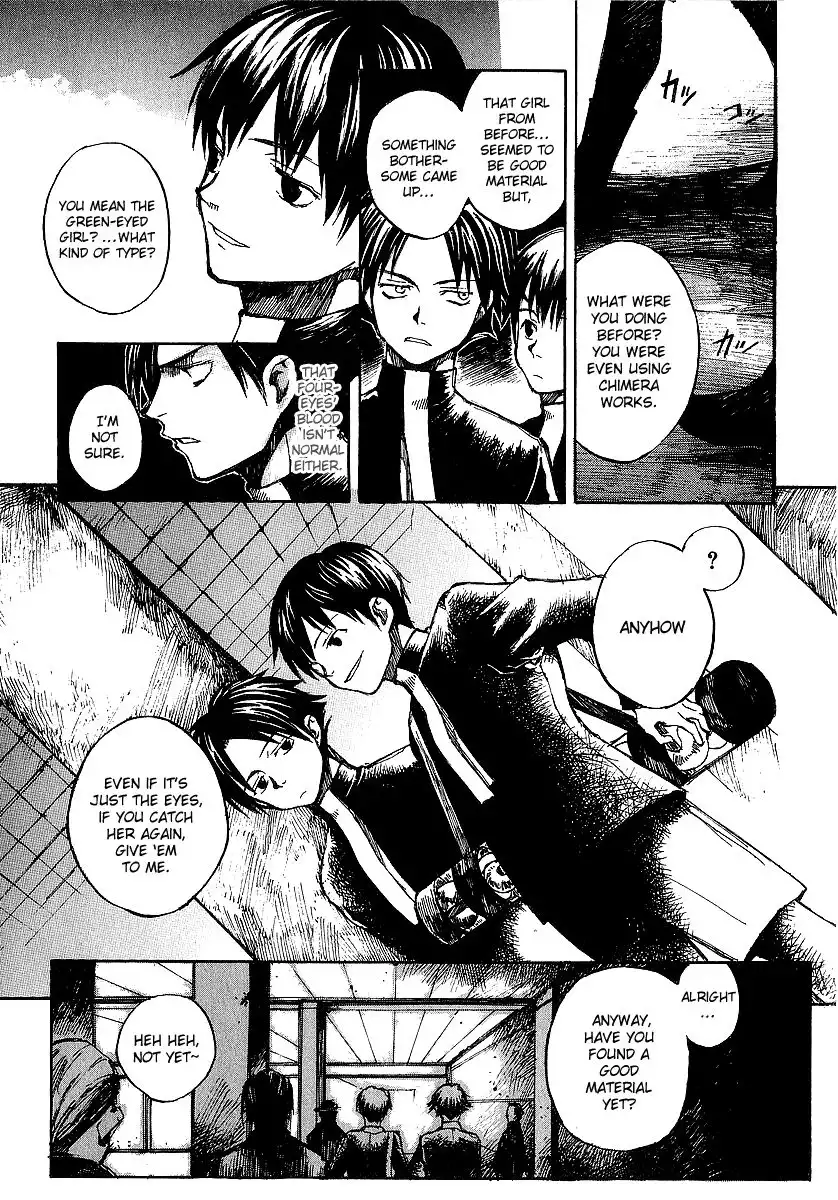 Yougen no Chi Chapter 7