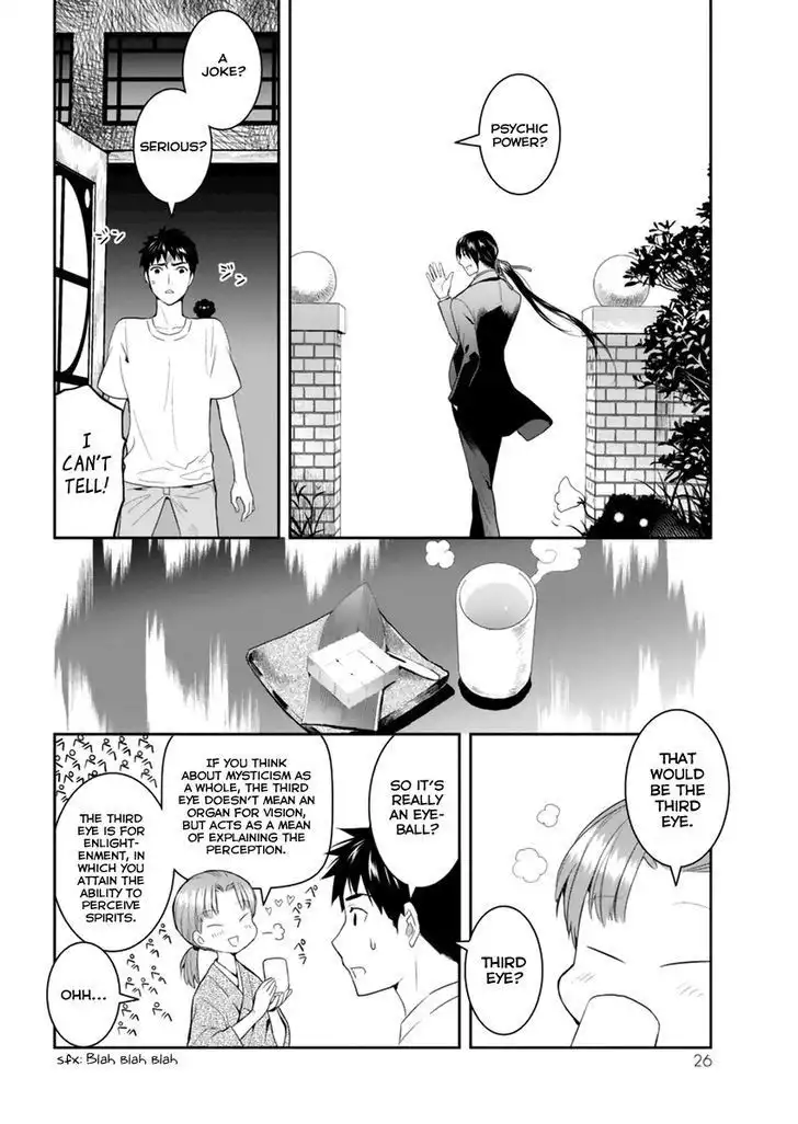 Youkai Apato no Yuuga na Nichijou Chapter 26