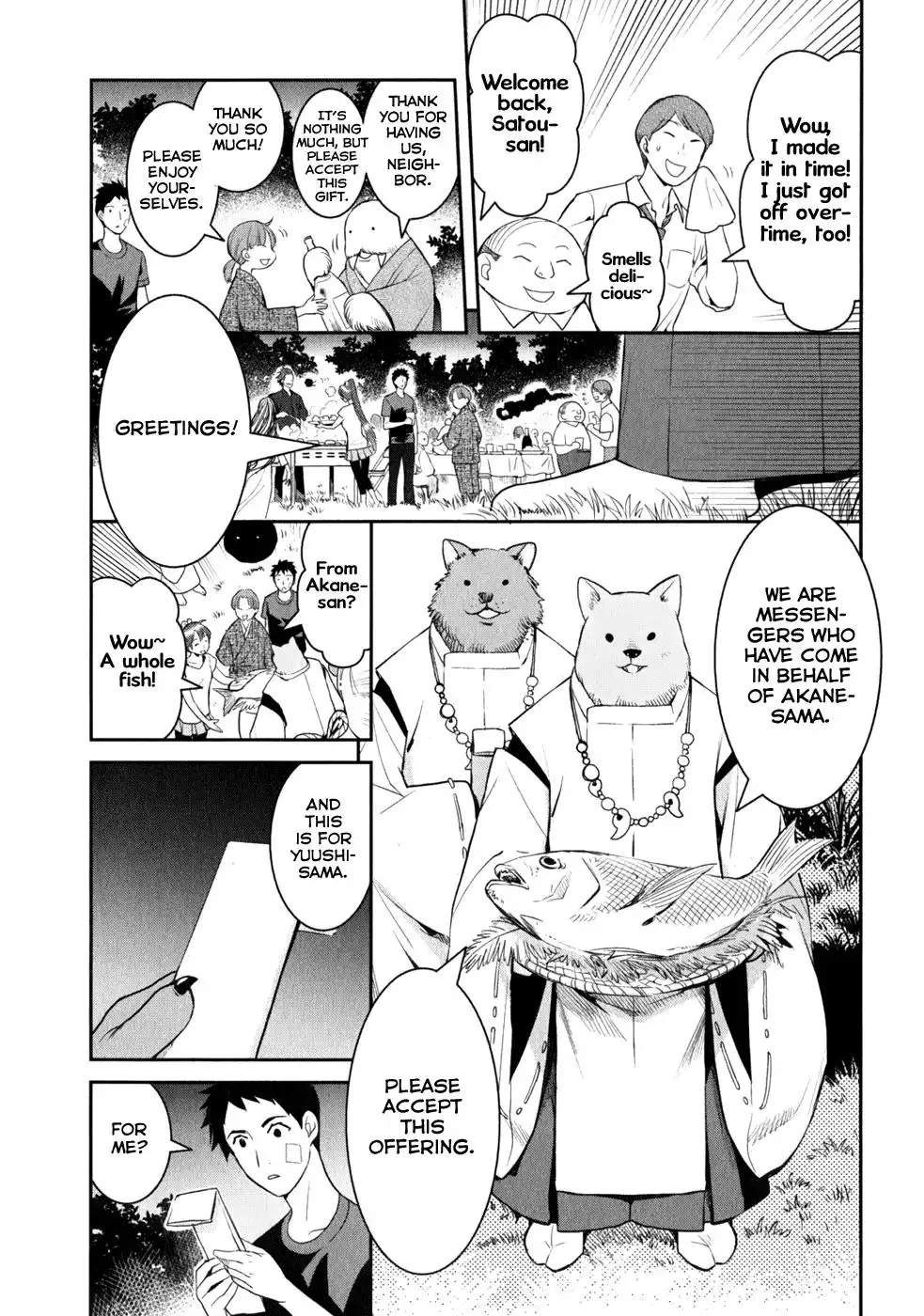 Youkai Apato no Yuuga na Nichijou Chapter 6