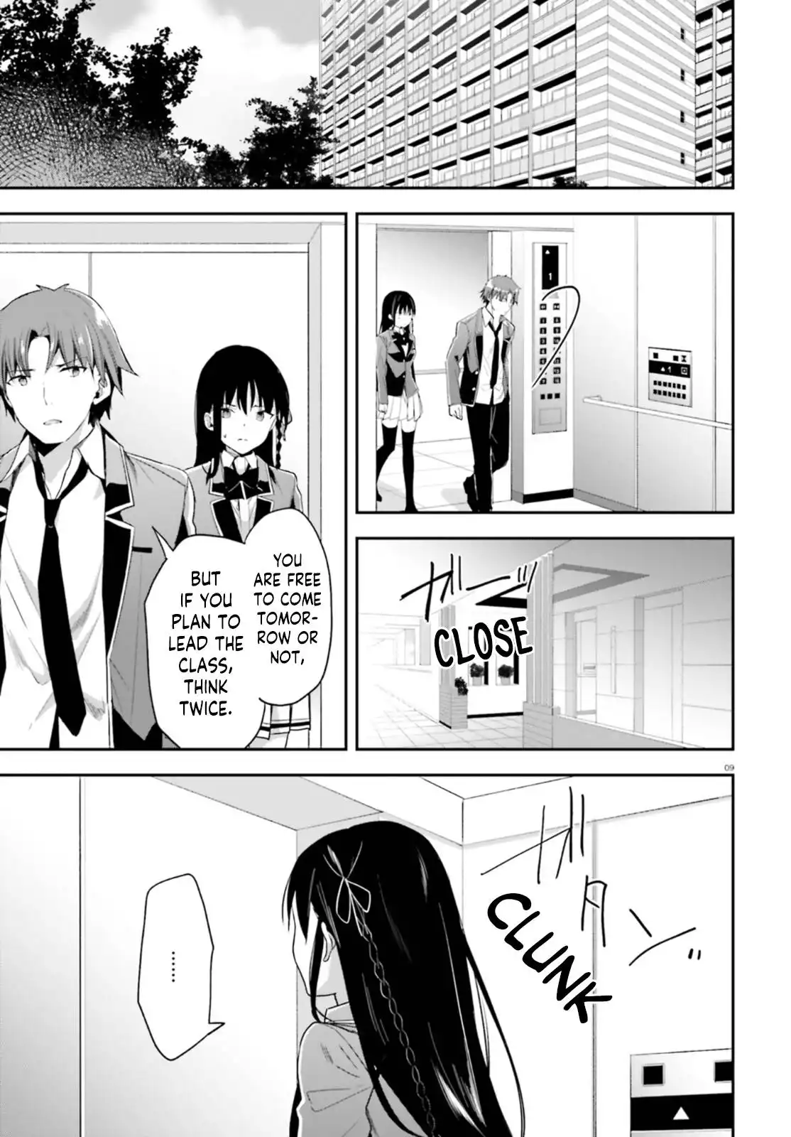 Youkoso Jitsuryoku Shijou Shugi no Kyoushitsu e Chapter 61