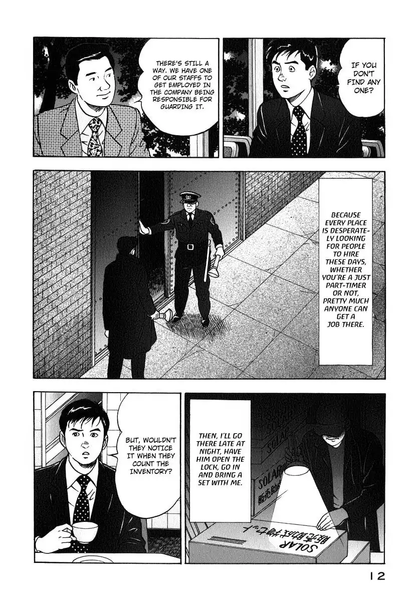 Young Shima Kousaku Chapter 10