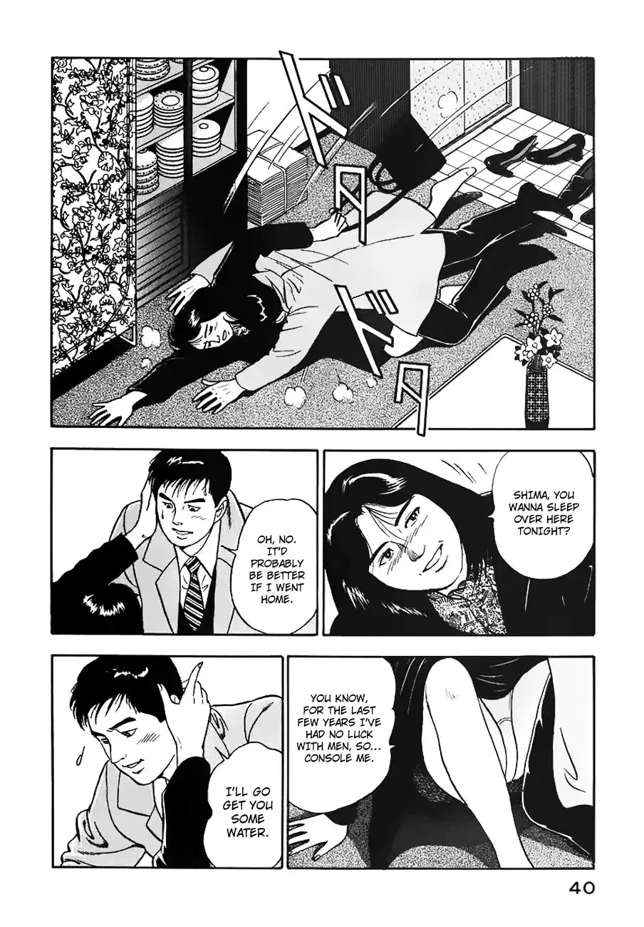 Young Shima Kousaku Chapter 2