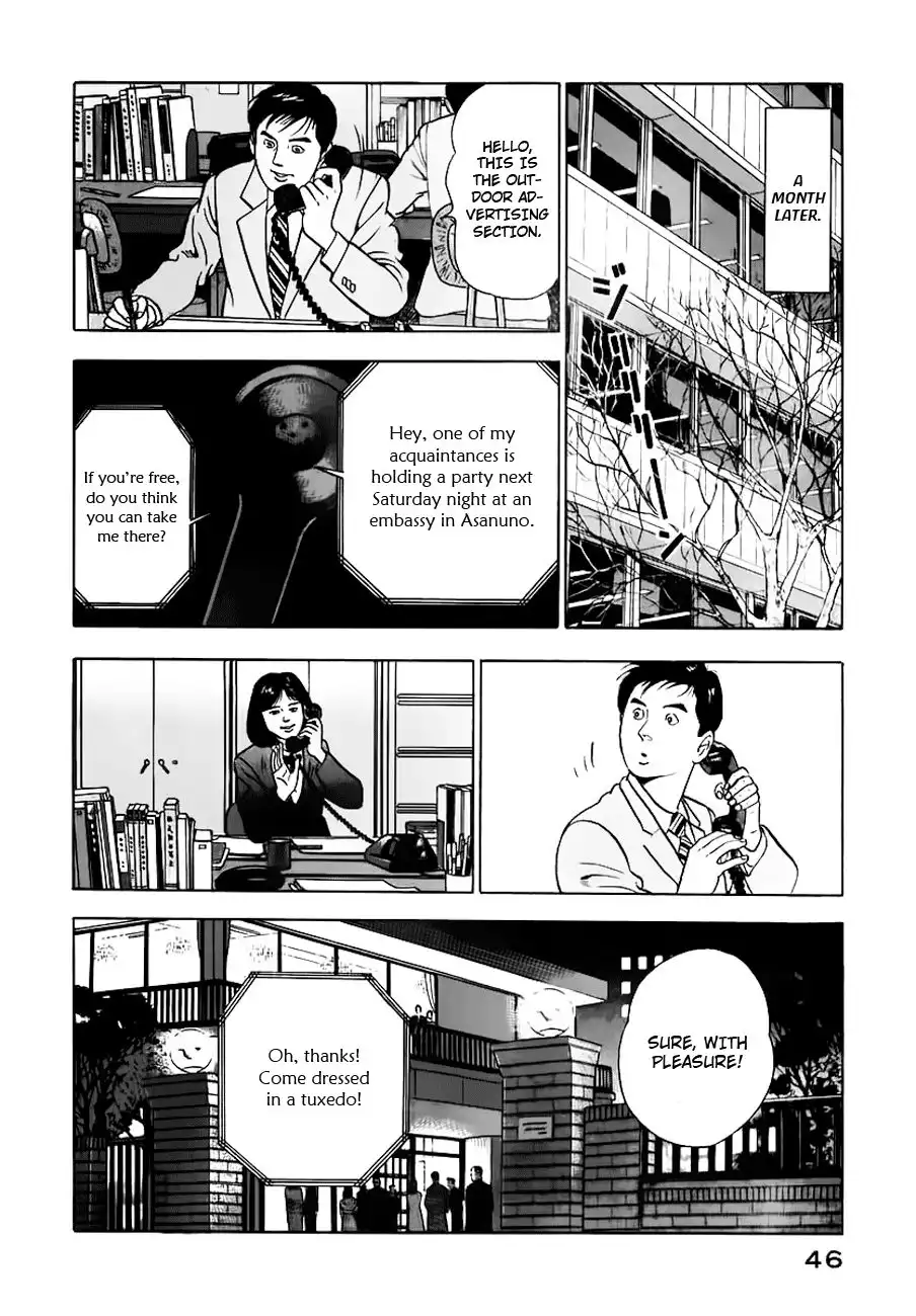 Young Shima Kousaku Chapter 2