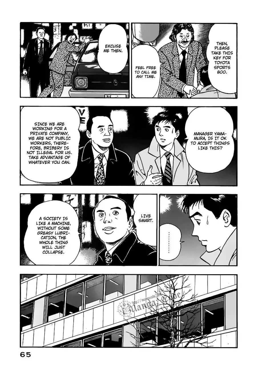 Young Shima Kousaku Chapter 3